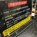 양푼이 막창 | 대구막창 맛집, 찬앤찬막창 웨이팅 솔직후기