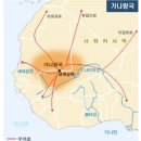 가나교역 이미지
