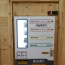 CU 음성금왕점 이미지