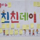 안양부흥중학교 이미지