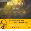 대우기독서적 이미지
