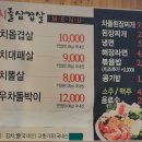 김치돌겹살 - 부천시 오정구 | 김치돌겹살