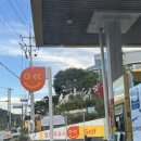 쌍용주유소 이미지