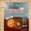 청맥다방