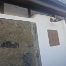 꽃담민박 이미지