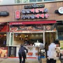 다나원 | [다나원푸드가람마을점] 파주운정 가람마을 수제철판떡갈비맛집 가마솥바베큐맛집 부각 게장맛집을 소개...