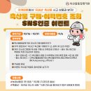 축산물 - 부천시 오정구 성지로 101 | 축산물