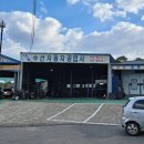 뉴수산자동차공업사 이미지