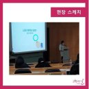 예일디자인고등학교 이미지