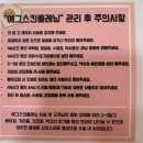 강남스킨플래닝 잘하는 뷰티인시아에서 웨딩 촬영 전 마지막 피부 관리!