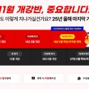 찬스원격평생교육원