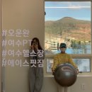 에이스핏짐 이미지