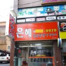 관악간판