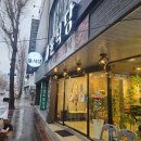 석쇠한판불고기 | 마산 창동 맛집 한정식 윤식당 석쇠불고기정식 후기