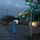 동수원톨게이트주유소 이미지