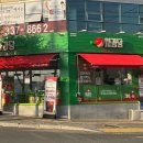 영천사 | 영천 사과당 사과파이 사먹은 후기