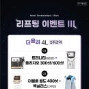 공지로 4L 이미지