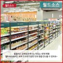 홈플러스 김해점 이미지