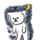 아담만두 | [송파역맛집/내돈내산] 퇴근길 한끼 해결하기 좋은 "아담만두" 포장후기(위치/메뉴/운영시간/전화번호)