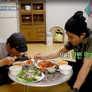 삼시세끼밥상 이미지