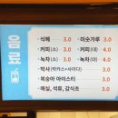 오남불가마사우나