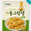 동그랑댕 이미지