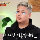 돌아이