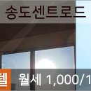 영화부동산공인중개사사무소 이미지