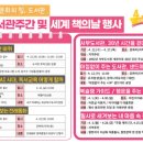 서부교회도서관 이미지