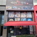 향촌삼거리 네이버블로그