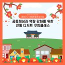 통영쿠킹클래스 이미지