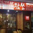 회천3동사무소 이미지