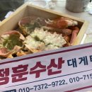 정훈식당