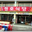 북단양영업소 Daum카페