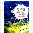 미래문고 이미지