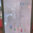 별량 당구장 네이버블로그