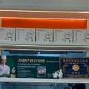 김태민발효쌀빵 이미지