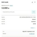 육육의삼십육
