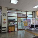 삼평동행정복지센터 네이버블로그