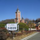 2/20. 순천시 죽도봉 주변 산책 1 이미지