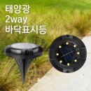 태광태양광 이미지