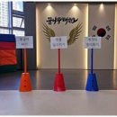 늘행복태권도장 이미지