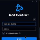 배틀넷 티스토리