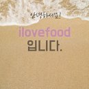 안동꿀돼지 - 강서구 명지국제11로 58 | [부산사하맛집]괴정동 "안동꿀돼지"<재방문>