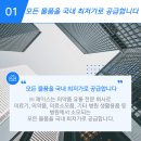 제이스유통