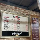 혜화역 3번출구 | 혜화역 밥집 동숭숯불갈비 대학로 단체모임 저녁 메뉴 반찬 추천 후기