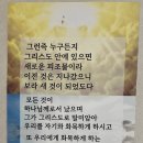 말씀인쇄