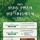 서당골 이미지