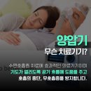 대성메디케어 이미지