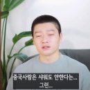 중국으로 돌아간 장위안 근황 ㄷㄷ 이미지